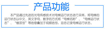 數(shù)字樓顯一體機